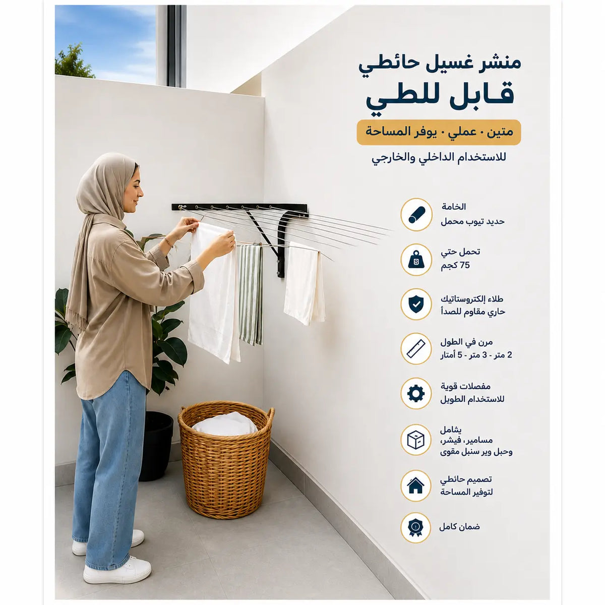 Foldable Wall Mounted Drying Rack