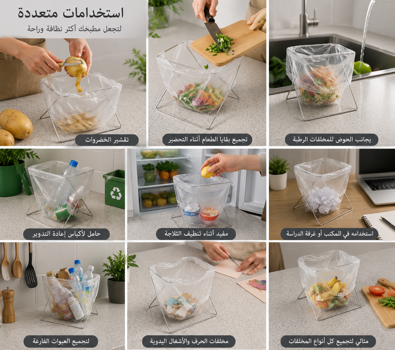 Trash Bag Holder